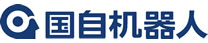 国自机器人